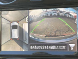 車を真上から見ているように、周囲の状況を把握しながら安心して駐車が行えるアラウンドビューモニター!