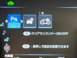 【クリアランスソナー】バンパーに付いたセンサーが障害物を検知!一定の距離に近づくとアラートで教えてくれます♪狭い駐車スペースや車庫入れ時も安心ですね☆
