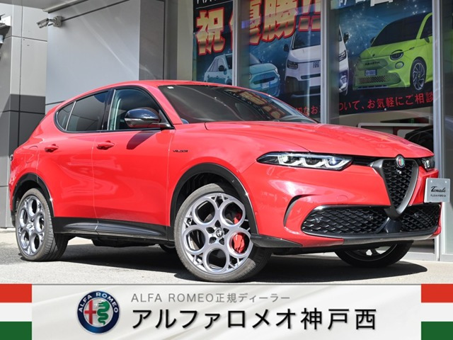 トナーレ プラグインハイブリッド Q4 ヴェローチェ 4WD 