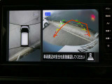 上から丸見えアラウンドビューモニターで、苦手な駐車もラクラク♪車の周囲に子供や障害物などがないかをひと目で確認できて安心ですよ♪
