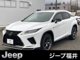 レクサス RX