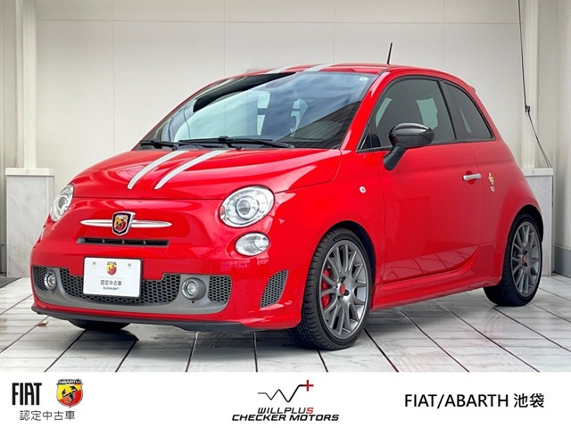 アバルト695トリブートフェラーリ1.4