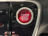 ワンプッシュでエンジンのスタート、ストップが出来て便利です。