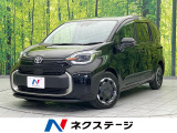 レーダークルーズ レーンアシスト クリアランスソナー スマートキー