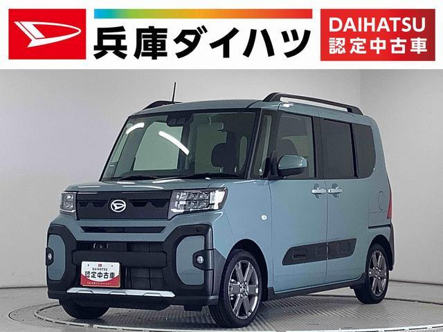 タント ファンクロス ターボ 