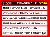 アルファード 2.5 S Cパッケージ 10インチナビ リアモニター 両自 禁煙