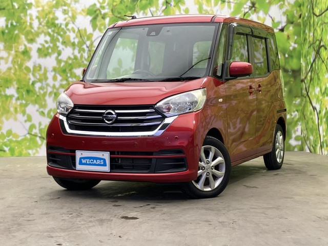 デイズルークス X Vセレクション 