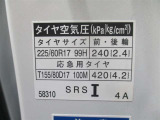 タイヤサイズです♪お客さまのお好きなタイヤ・ホイール(車検対応品のみ)への買い換えも可能です。お気軽にご相談下さい♪