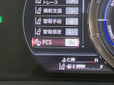【プリクラッシュセーフティ】前方の車両等を検知し、衝突しそうな時は警報で注意を促し、ブレーキを踏む力をサポート。ブレーキを踏めなかった場合は衝突被害軽減ブレーキが作動、衝突回避をサポートします。