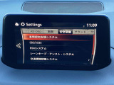 衝突被害軽減ブレーキをはじめとして、各種安全装備が充実しております。詳しくはスタッフまでお尋ねください。