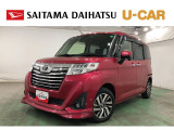 トヨタ ルーミー