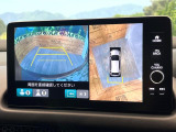 【マルチビューカメラシステム】専用のカメラにより、上から見下ろしたような視点で360度クルマの周囲を確認することができます☆死角部分も確認しやすく、狭い場所での切り返しや駐車もスムーズに行えます。
