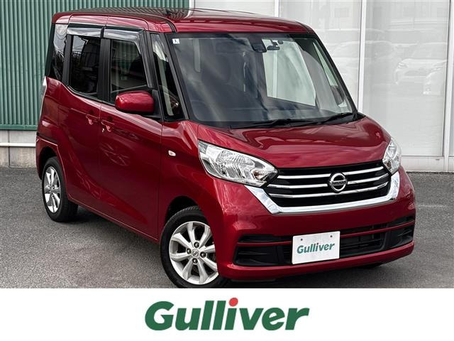 デイズルークス X Vセレクション 修復歴無し