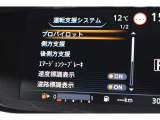 衝突被害軽減ブレーキや踏み間違い防止など最新安全装備搭載!