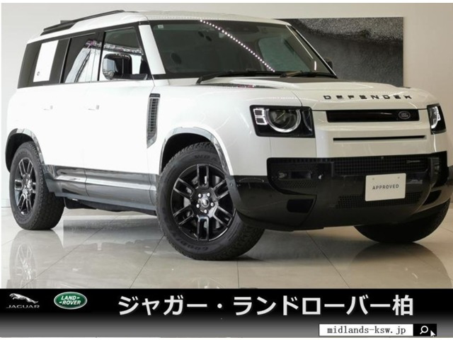 ディフェンダー 110 Xダイナミック SE 3.0L D300 ディーゼルターボ 4WD