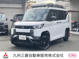 三菱 デリカミニ