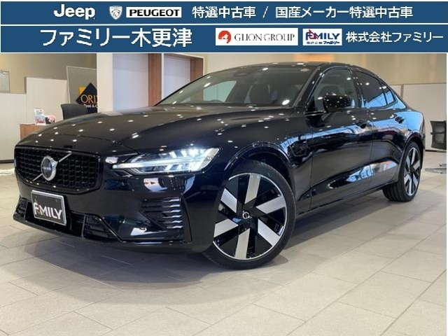 S60アルティメット B4