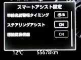 マルチインフォメーションディスプレイ内にてスマートアシストの各機能の詳細設定や車両情報の確認を行います。