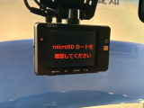 万が一の事故のときもドライブレコーダーがあると安心です。ご利用になる場合は個人情報保護の観点より新品の対応SDカードをお求め下さい。