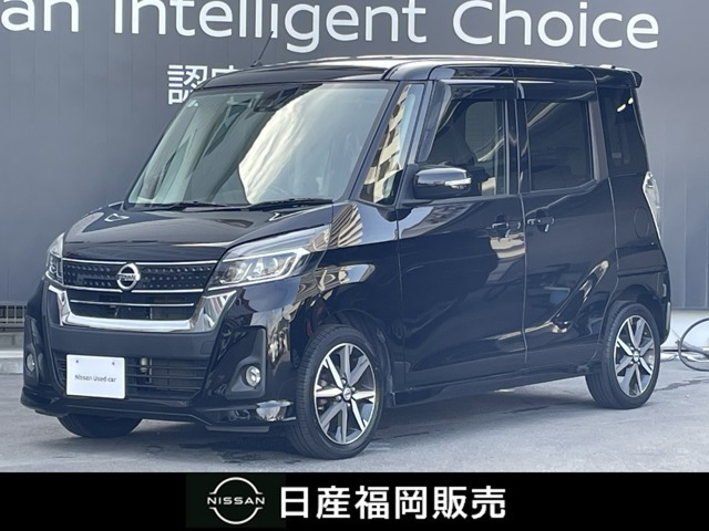 デイズルークス ハイウェイスター X Gパッケージ 