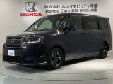 ホンダ ステップワゴン