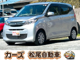 三菱 eKワゴン