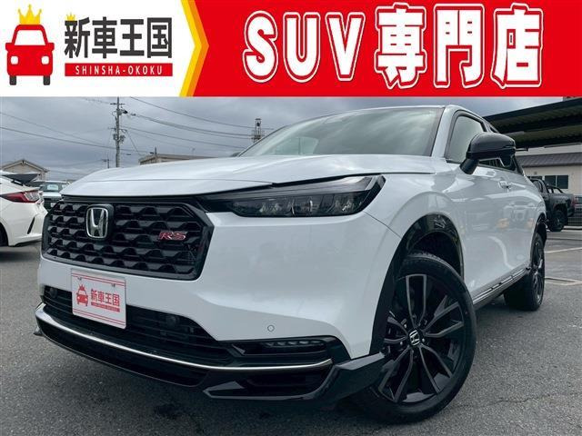 ヴェゼル 1.5 e:HEV RS 