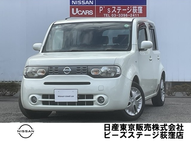 キューブ 1.5 15X インディゴプラスプラズマ 