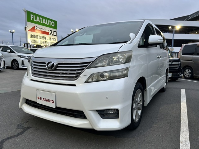 ヴェルファイア 2.4 Z プラチナセレクションII 