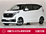 日産大阪の中古車は、UCARS各店舗において4時間以上をかけ、1台1台入念なクリーニングを行っています。だから、グッドコンディションに仕上がった展示車が勢ぞろい!