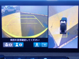 ◆【全周囲カメラ】が装着されています。リバースに入れるだけで映ります。周囲の安全確認や、狭い駐車場での車庫入れ、雨の日や夜間など視界の悪い時に便利です。安全にバックする為には欠かせない装備です。