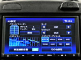 オーディオコントロールも充実♪ビジネスカーでも移動中は好みのサウンドチューンで♪