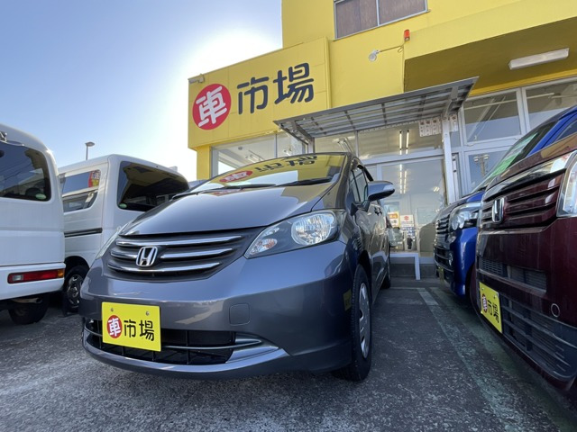 フリード 1.5 G ジャストセレクション 