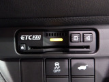 いまや快適なカーライフに欠かせないETCが付いています。
