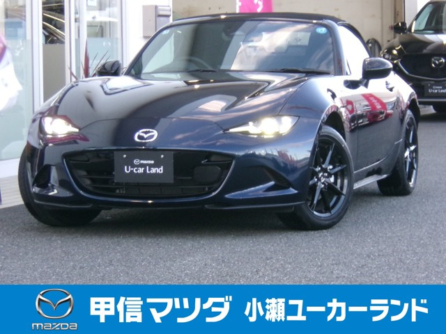 ロードスター 1.5 S スペシャルパッケージ 