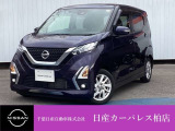 千葉日産自動車株式会社★日産カーパレス柏店★の展示車をご覧頂きありがとうございます!!誠に勝手ながら当店ではご来店頂き実車をご覧いただきましての商談とさせていただきます。何卒宜しくお願い致します。