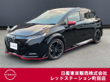 日産オーラニスモ!入庫しました