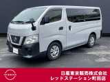 NV350が入ってきました。