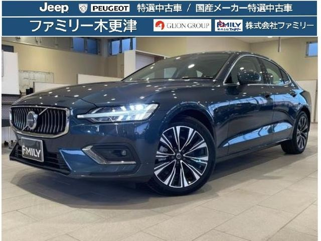 S60リチャージ PHEV T6 AWD アルティメット 4WDラグイン ハイブリッド