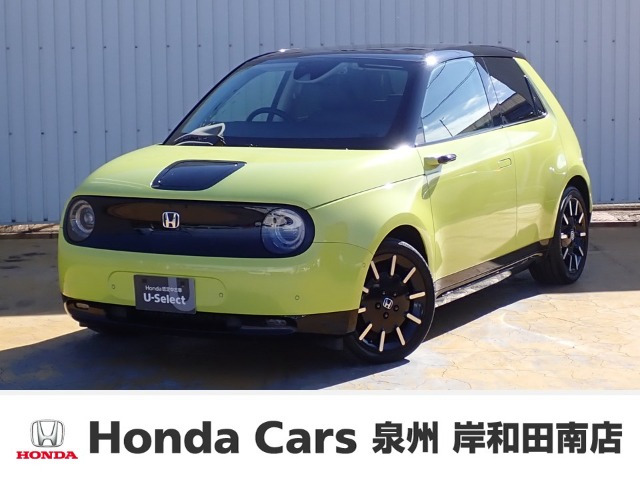 Honda eアドバンス