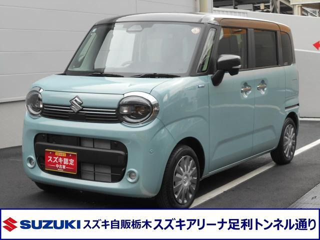 ワゴンRスマイル ハイブリッド(HYBRID) X 