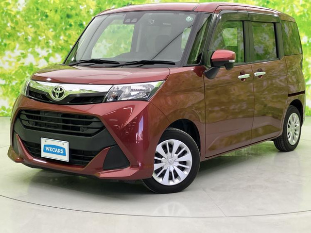 タンク1.0 G コージー エディション