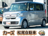 軽39.8専門店カーズの車輌をご覧いただき、誠にありがとうございます。福岡県小郡市上岩田1186-7TEL:0942-73-6060までお問合せ下さい♪
