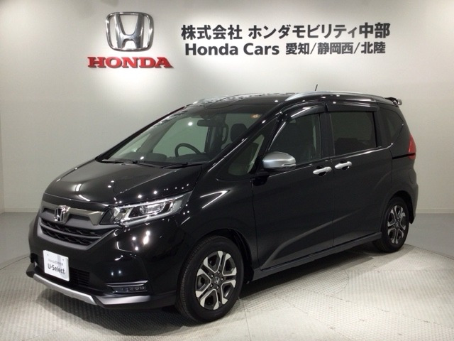 フリード+1.5 クロスター