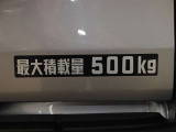 積載量は500kg!