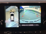 クルマを空から見たような映像が映る、アラウンドビューモニターで、車両周辺の安全確認も一目できます!小さなお子様や障害物も確認できるので、運転のしやすさだけでなく事故防止にも役立ち安心して駐車できます♪