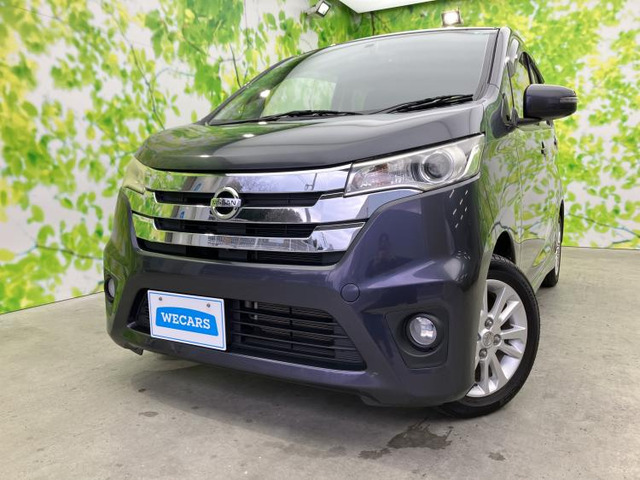 デイズ ハイウェイスターX 