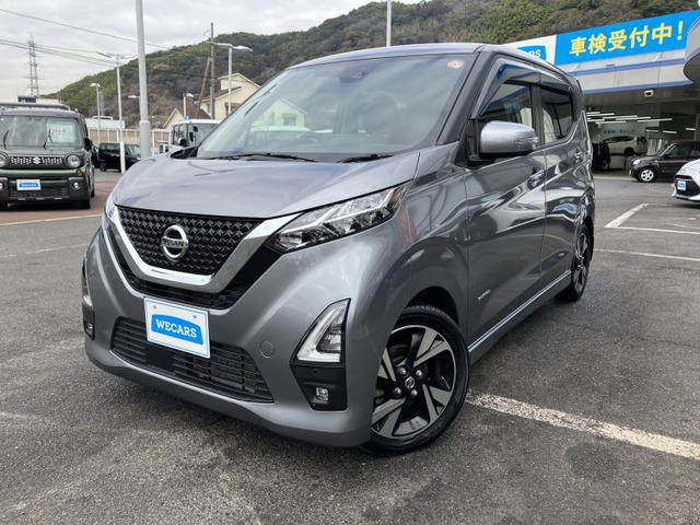 デイズ ハイウェイスター Gターボ プロパイロットエディション 