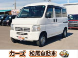 ホンダ アクティバン