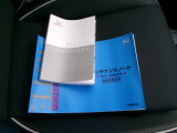 説明書、メンテナンスノートです。